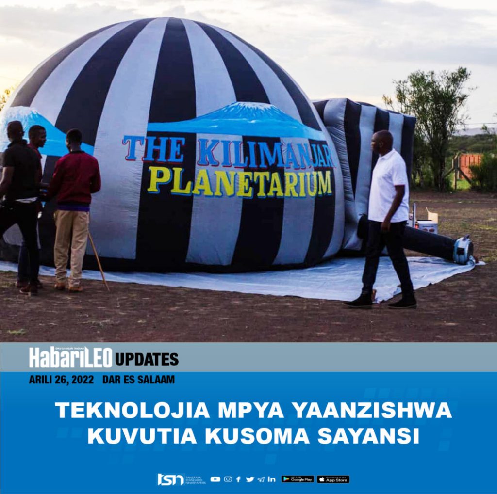 Teknolojia Mpya Yaanzishwa Kuvutia Kusoma Sayansi